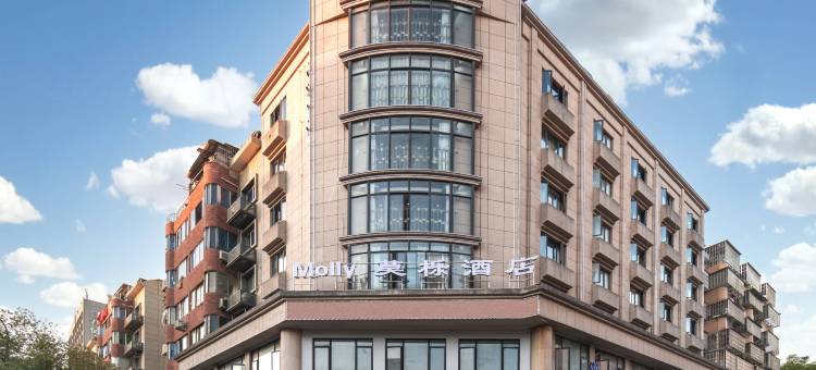 Molly莫栎酒店(义乌天地店)图片