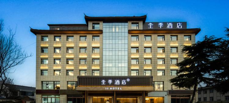 全季酒店(永济舜都大道店)图片