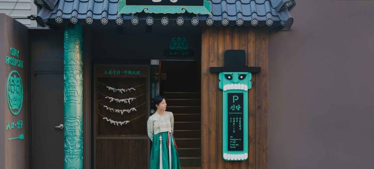 护照住宿新堂旅馆(Stay Passport Sindang Ryokan)图片