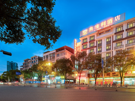 奥维利酒店(桂林医学院第二附属医院人民路店)