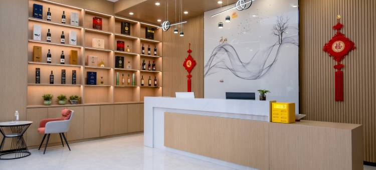 云之尚·云连锁酒店(弥勒尚亿庆来公园店)图片