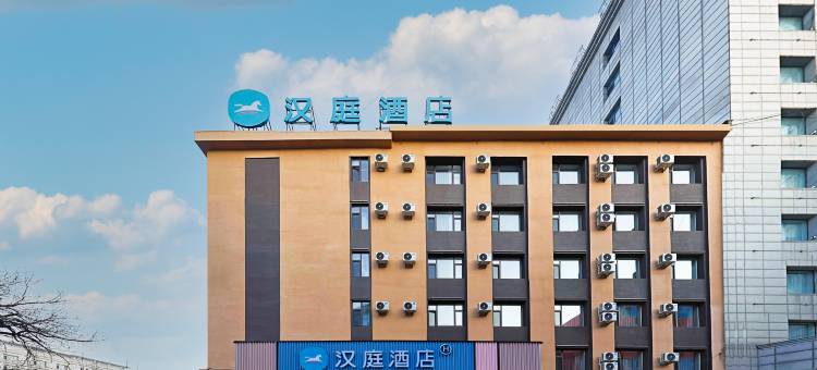 汉庭酒店(吉林厦门街店)图片