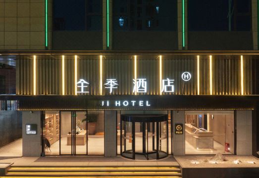 全季酒店（惠东黄埠店）