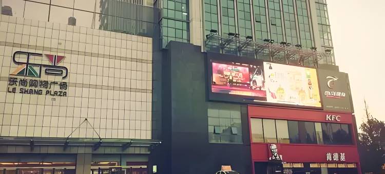 维也纳3好酒店(临沂莒南天桥路店)图片
