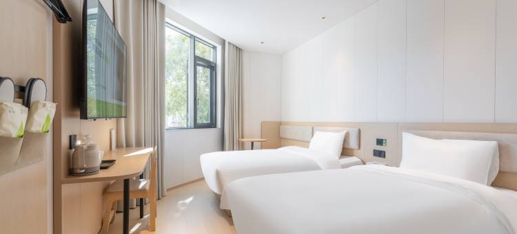 海友酒店(绍兴鲁迅故里沈园店)图片