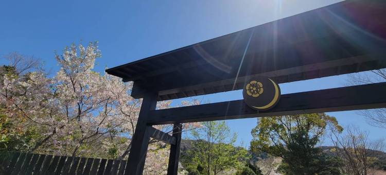 月夜见之座酒店(Tsukiyominoza)图片