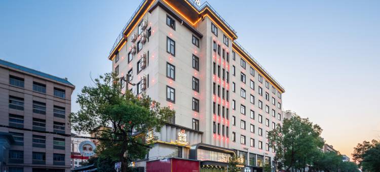 湘乡晟悦品酒店(湘乡火车站七一广场店)图片