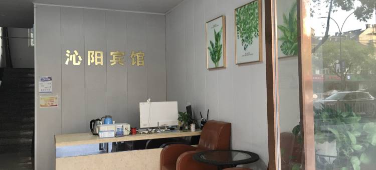 沁阳宾馆(衢州高铁站店)图片