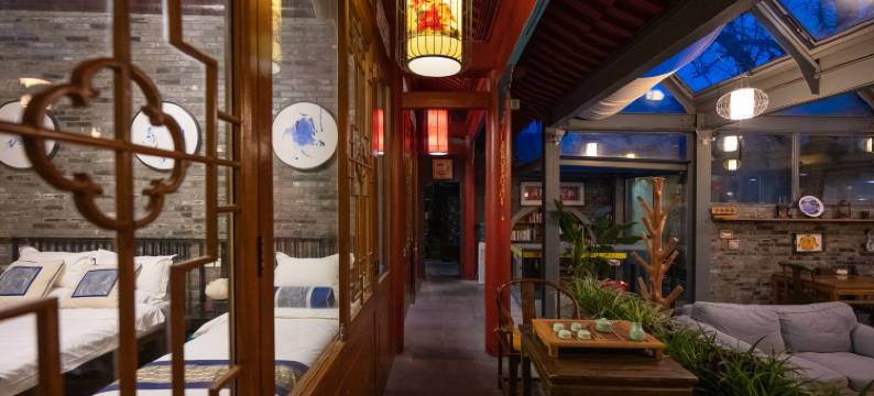 均禾府四合院酒店 (南锣鼓巷后海店)图片