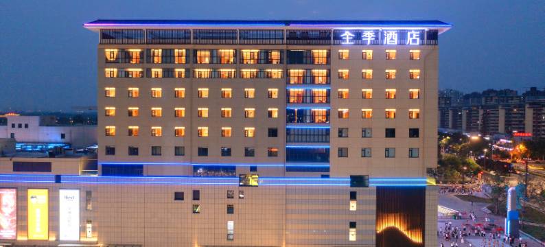 全季酒店(洛阳师范学院店)图片