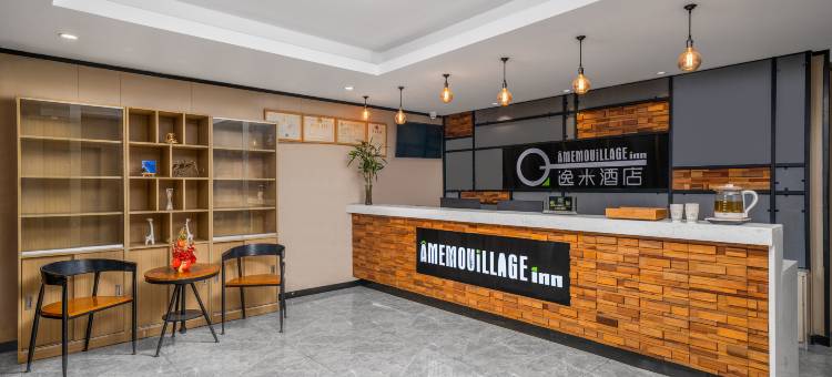 逸米酒店(广州体育学院沙河地铁站店)图片