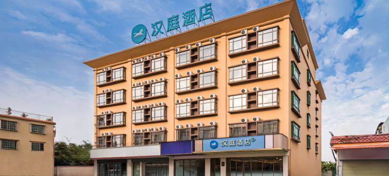 汉庭酒店(广州番禺化龙店)图片