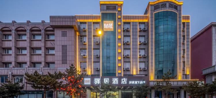驿居酒店(通辽火车站店)图片