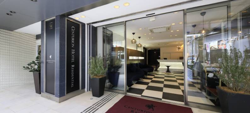赤坂站百夫长住宅酒店(Centurion Hotel Residential Akasaka Station)图片