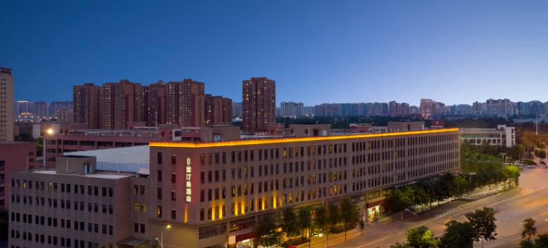 雷汀曼酒店(西安高铁北站店)图片