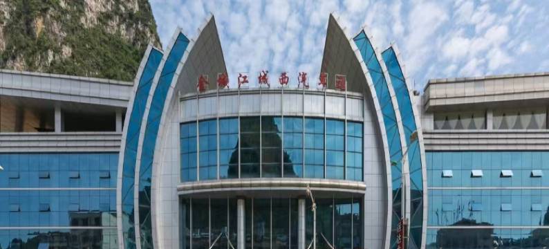 河池运达大酒店图片