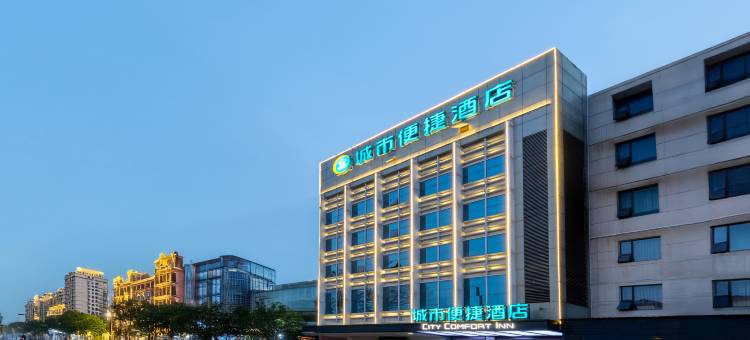 城市便捷酒店(荆州博物馆古城新南门店)图片