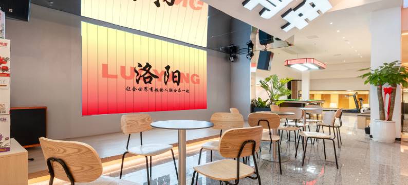 五四青年旅社(隋唐洛阳城应天门遗址火车站店)图片