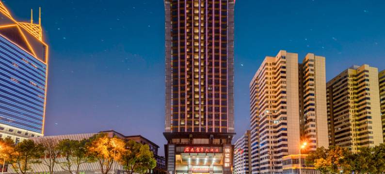 长沙君逸康年大酒店(五一广场贺龙体育场店)图片