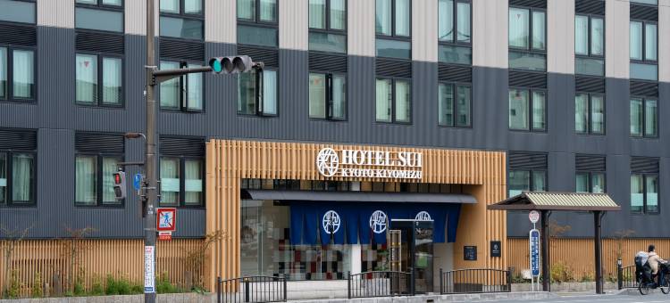 京都清水 SUI 飯店(HOTEL SUI  KYOTO KIYOMIZU)图片