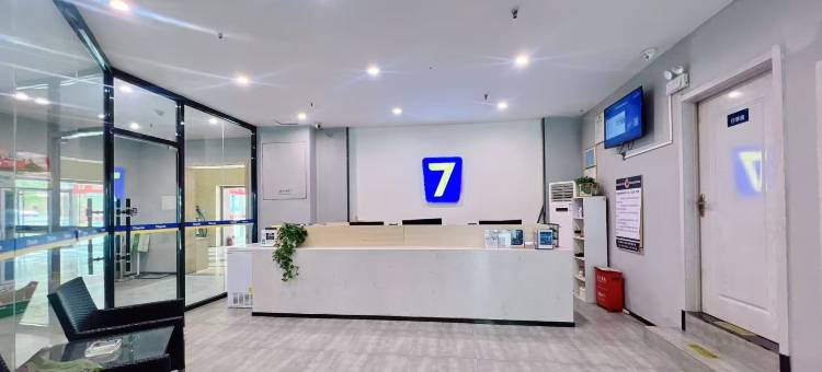 7天连锁酒店(石家庄火车站店)图片