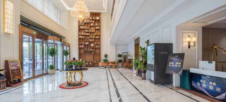 美娱·星峰电竞酒店(济宁任城区龙贵购物广场店)图片