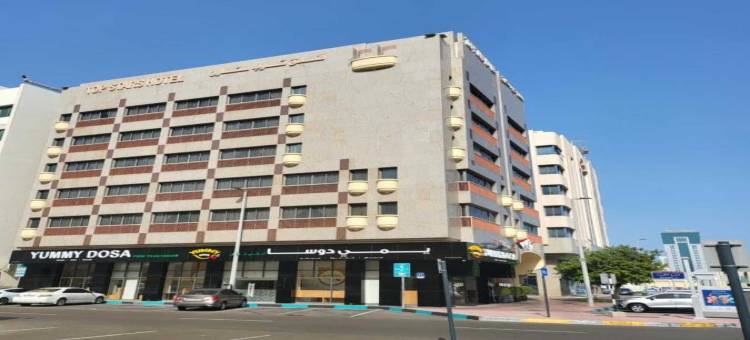 帕莱特顶星酒店(Palette - Top Stars Hotel)图片