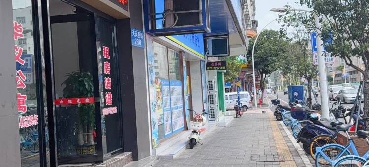 江门华义公寓(五邑大学店)图片