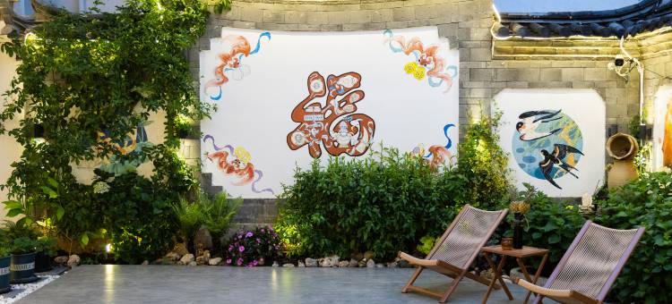 那柯里Nakeli·福院(丽江古城五一街店)图片