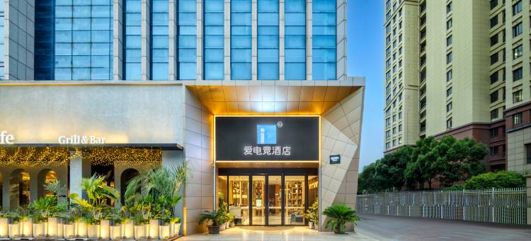 爱电竞酒店(常州淹城武进吾悦广场店)图片