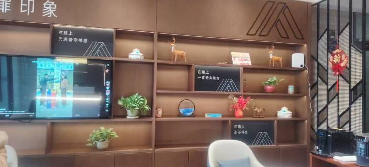 艾扉酒店(呼和浩特大学城店)图片