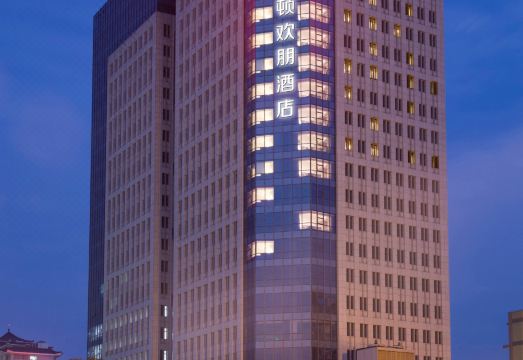 扬州瘦西湖希尔顿欢朋酒店外景图