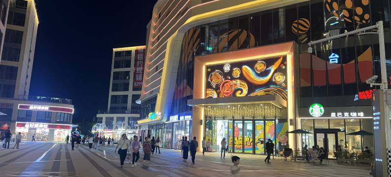 玖喜精品民宿(闽侯青口商业广场店)图片