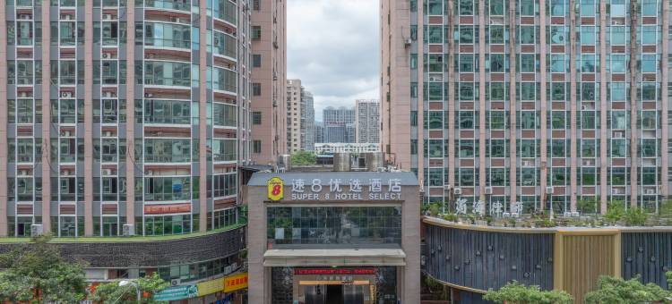 速8优选酒店(莆田体育中心仪莘路店)图片