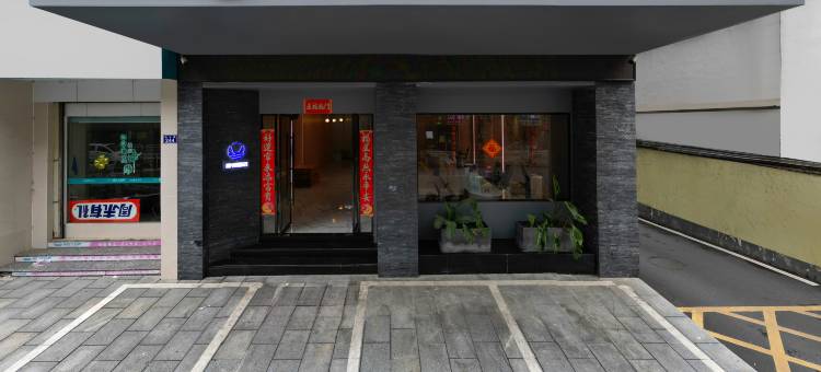 漫州酒店(安化县人民医院店)图片