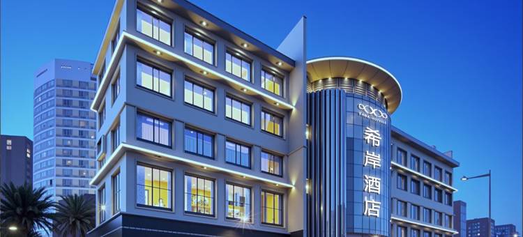 希岸酒店(郑州曼哈顿燕庄地铁站店)图片