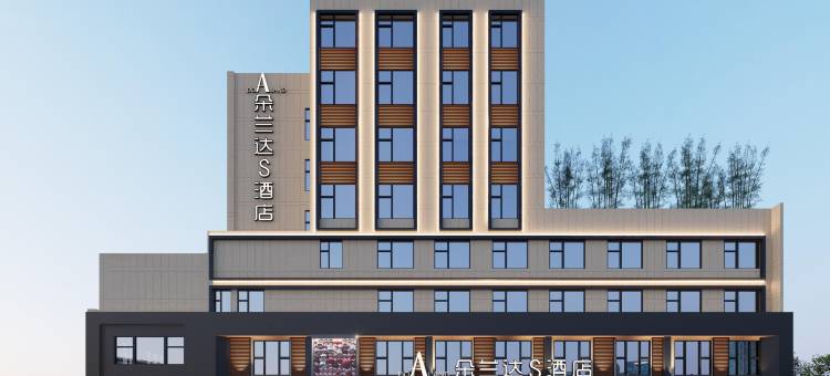 朵兰达S酒店(岳阳楼区南湖广场店)图片