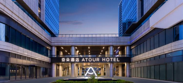 舟山定海古城解放西路亚朵酒店图片