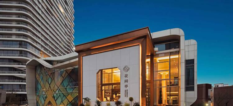 苏州吴江东太湖花间亭·水云边酒店图片