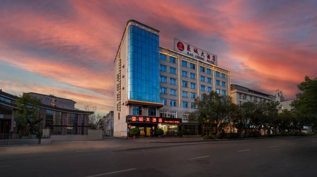 普洱豪城大酒店