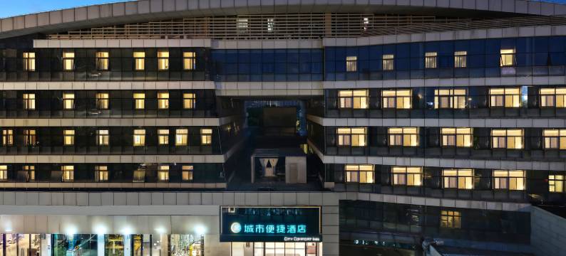 城市便捷酒店(武汉高铁站店)图片