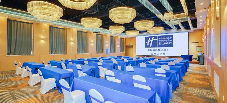 兰州西关正宁路智选假日酒店图片