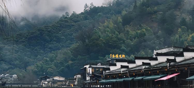景泰酒店(景德镇陶阳里景区人民广场店)图片