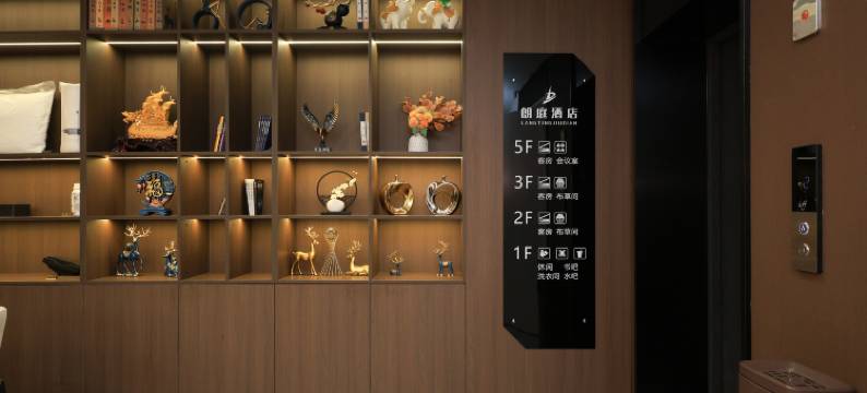 吉林朗庭酒店(河南街夜市松花江店)图片