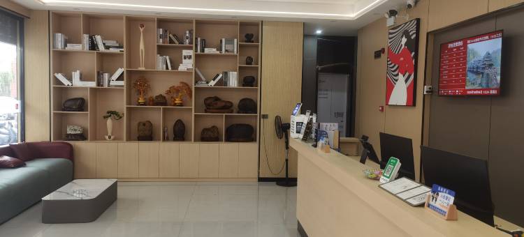 骏怡连锁酒店(三江鼓楼多耶广场店)图片