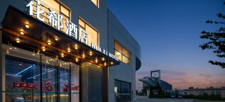 花郗酒店(临汾鼓楼南大街店)图片