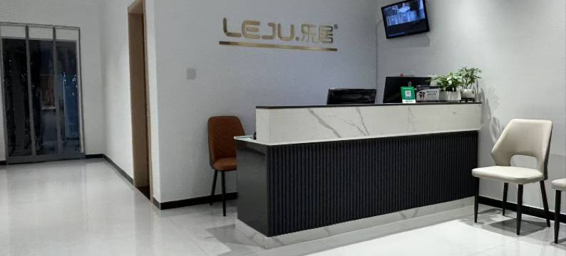 U乐居客栈(行唐县龙州西大街店)图片