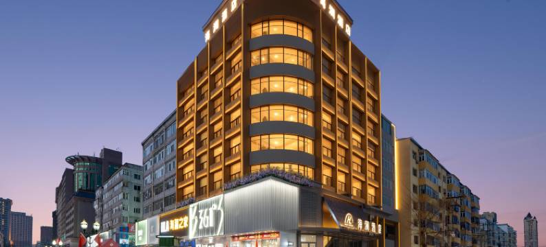 海澜酒店(牡丹江火车站步行街店)图片