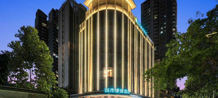 城市便捷酒店(惠州大亚湾科创软件园店)图片