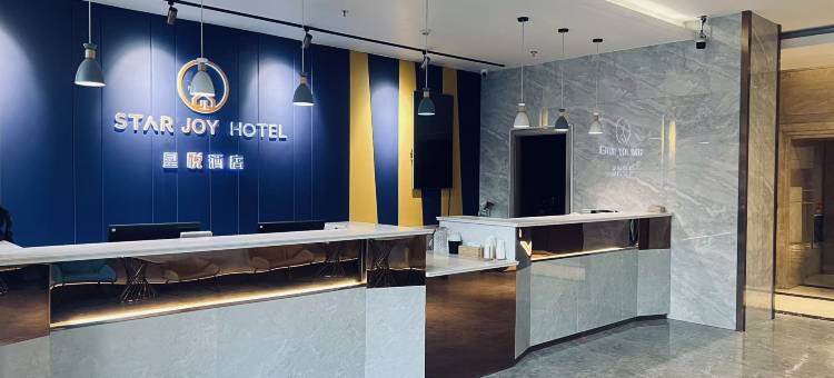 星悦酒店(徐州苏宁广场火车站店)图片